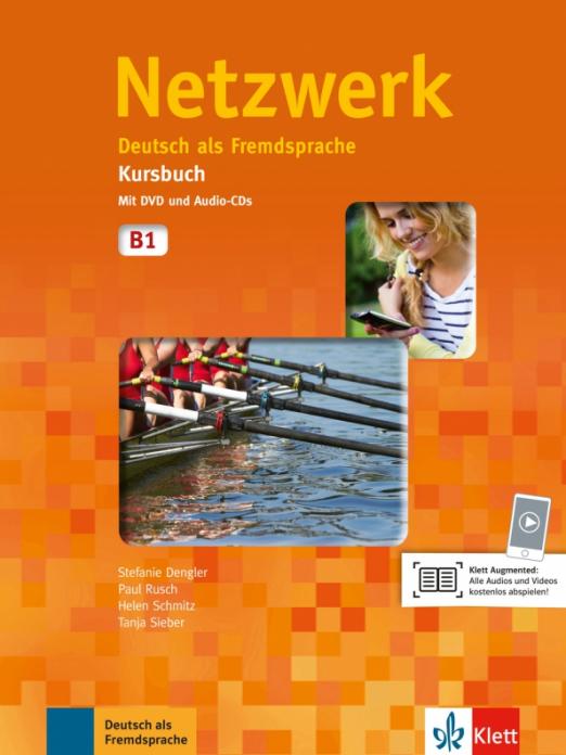 Netzwerk - 3