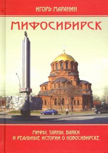 Фото Игорь Новосибирск Фото Игорь Новосибирск