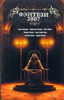 Ольга Громыко Новые Книги 2022 Года Ольга Громыко Новые Книги 2022 Года