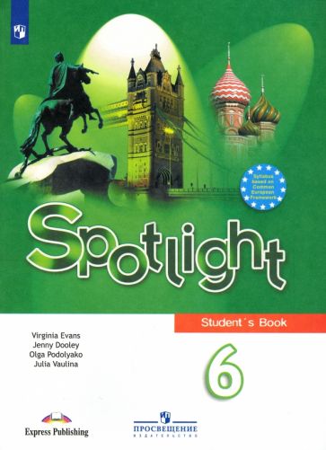 Английский язык 6 класс spotlight стр 50