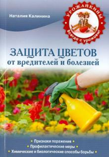 Сад Огород Красноярск Магазин На Калинина Сад Огород Красноярск Магазин На Калинина