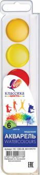 Акварель медовая "Классика", 6 цветов (19С 1282-08)