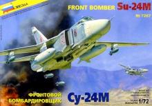 Фронтовой бомбардировщик Су-24М Фронтовой бомбардировщик Су-24М