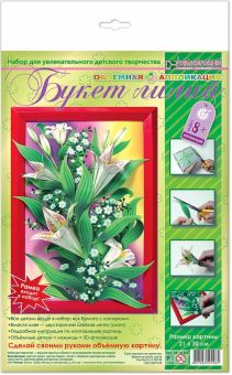 Картина-декор Букет лилий, оригами