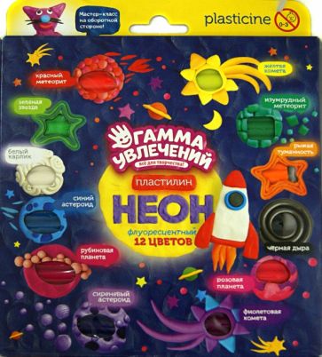 Пластилин флуоресцентный "Неон" (12 цветов, стек) (ПН18012С) Пластилин флуоресцентный "Неон" (12 цветов, стек) (ПН18012С)
