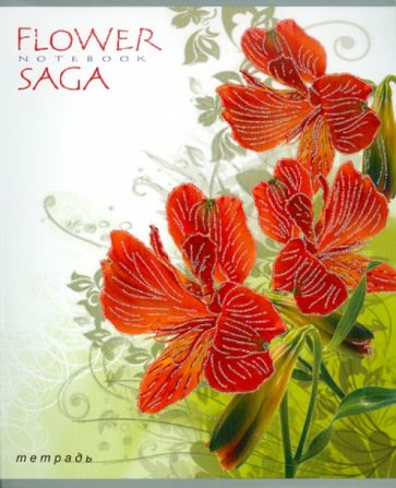 Тетрадь "FLOWER SAGA", 48 листов, клетка, А5 (16521) Тетрадь "FLOWER SAGA", 48 листов, клетка, А5 (16521)