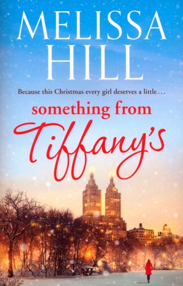 Melissa Hill - Something from Tiffany's обложка книги Melissa Hill - Something from Tiffany's обложка книги