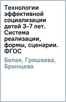 Новогодние Сценарии В Доу Подгот Ст Гр Новогодние Сценарии В Доу Подгот Ст Гр