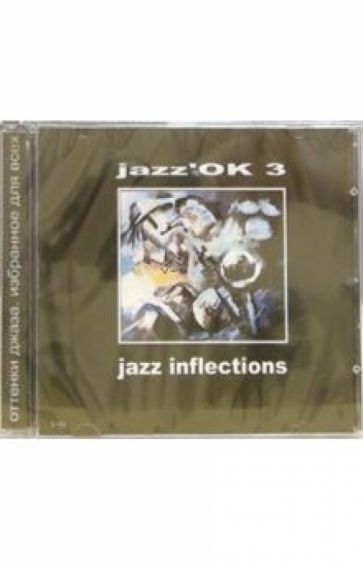 Оттенки джаза. JAZZ'ok-3(CD) обложка книги Оттенки джаза. JAZZ'ok-3(CD) обложка книги