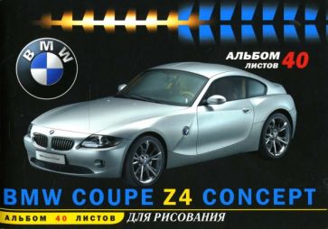 Альбом для рисования 40 листов Альбом для рисования 40 листов