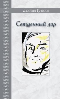Сочинение: Рецензия на рассказ А.П.Чехова Студент