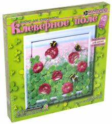 Картина-декор "Клеверное поле" (АБ 41-303) Картина-декор "Клеверное поле" (АБ 41-303)