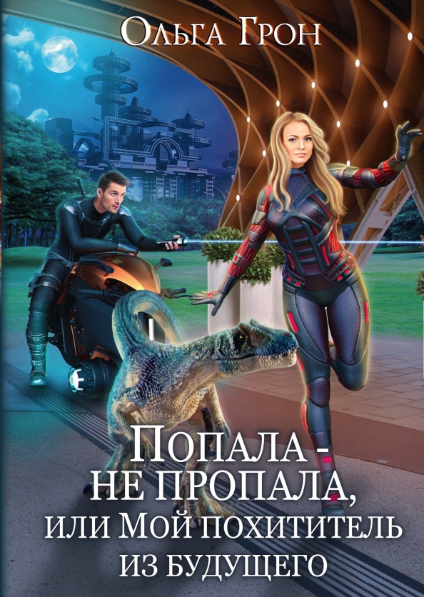 cover.jpg?1660141522