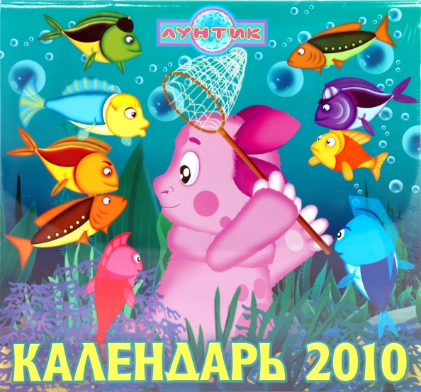 Смотреть Лунтик Новые Серии 2022 Года Смотреть Лунтик Новые Серии 2022 Года