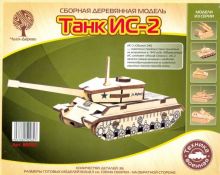Модель сборная деревянная Танк ИС-2 (mini)