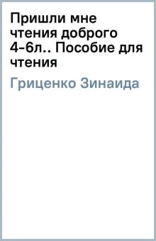 Купил фотоловушку, всё настроил, а фотографии на почту не приходят. Что мне делать?