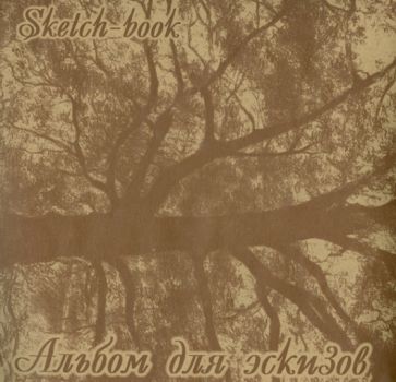Альбом для эскизов "Дерево" (д40) Альбом для эскизов "Дерево" (д40)