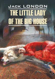 Джек Лондон - The Little Lady of The Big House обложка книги Джек Лондон - The Little Lady of The Big House обложка книги