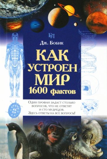 Иллюстрация 29 из 29 для Лабиринт - . Источник: Федулова Анна Алексеевна