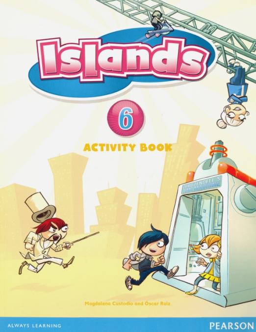 Islands 6 Activity Book with PIN Code Рабочая тетрадь с кодом доступа - 1