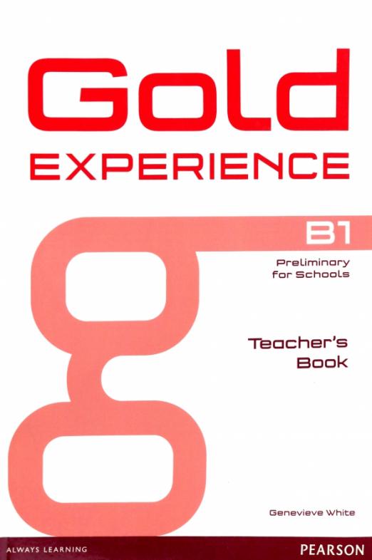 Gold Experience (1st Edition) В1 Teacher's Book / Книга для учителя - 1
