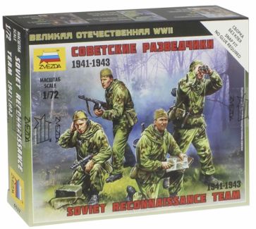 Советские разведчики. 1941-1943 (6137) Советские разведчики. 1941-1943 (6137)