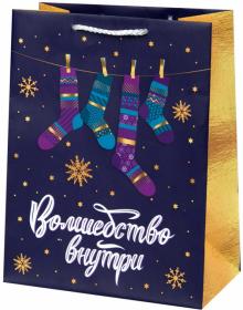 Пакет бумажный 17.8Х22.9Х9.8 см "Фиолетовое волшебство" (82380) Пакет бумажный 17.8Х22.9Х9.8 см "Фиолетовое волшебство" (82380)