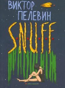 S.N.U.F.F.
