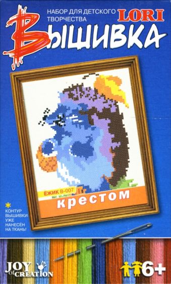 Вышивка: "Ежик" (В007) Вышивка: "Ежик" (В007)
