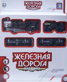 Железная дорога "Восточный Экспресс" 320 см, 12 деталей (Т54439) Железная дорога "Восточный Экспресс" 320 см, 12 деталей (Т54439)