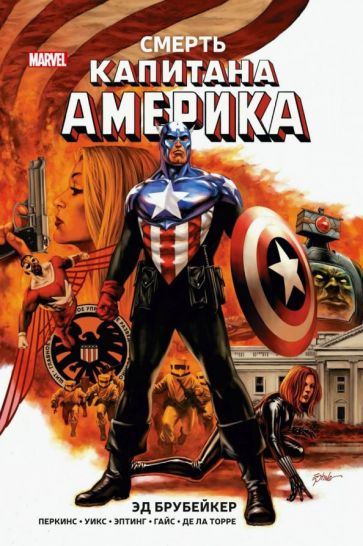 Как сделать щит Капитана Америки своими руками