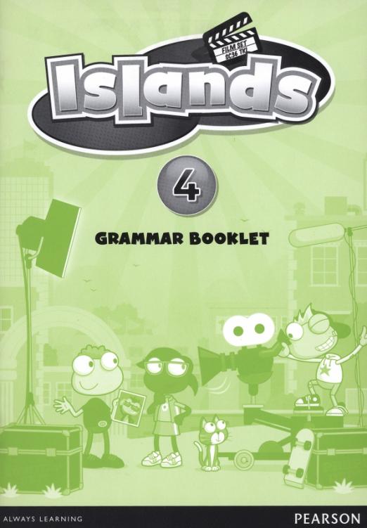 Islands 4 Grammar Booklet Грамматика - 1