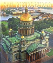 Маргарита Альбедиль - San Pietroburgo обложка книги Маргарита Альбедиль - San Pietroburgo обложка книги