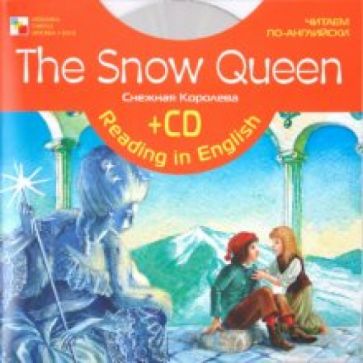 Victoria Brudenell - Снежная Королева (англ. +CD) обложка книги Victoria Brudenell - Снежная Королева (англ. +CD) обложка книги