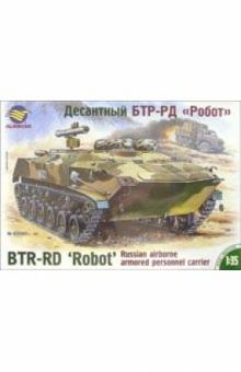 Десантный БТР-РД "Робот" обложка книги Десантный БТР-РД "Робот" обложка книги
