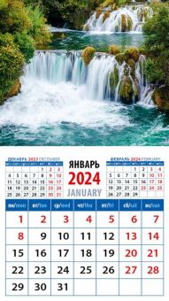 Календарь на 2024 год. Изумрудный водопад