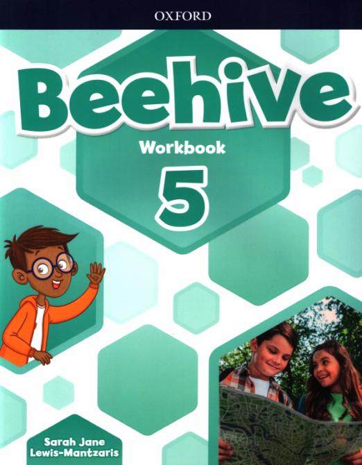 Beehive 5 Workbook / Рабочая тетрадь - 1