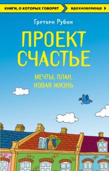 Его Новогоднее Счастье Читать Онлайн Его Новогоднее Счастье Читать Онлайн