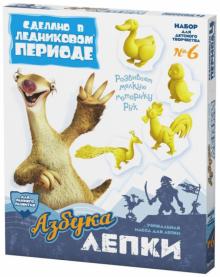Азбука лепки. Набор №6 (977066)