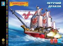 Конструктор 630 деталей. Летучий дракон (Т50705) Конструктор 630 деталей. Летучий дракон (Т50705)