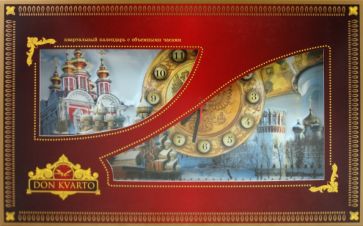 Календарь 2011 квартальный "Русские соборы" с часами Календарь 2011 квартальный "Русские соборы" с часами