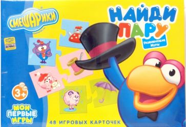Найди пару: Развивающие игры: 48 игровых карточек Найди пару: Развивающие игры: 48 игровых карточек