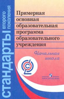 С Какого Года Действует Новый Фгос С Какого Года Действует Новый Фгос