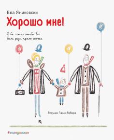 Книга: "Сказки в стихах малышам" - Владимир Степанов. Купить книгу ...