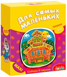 Теремок. Для самых маленьких (2199)
