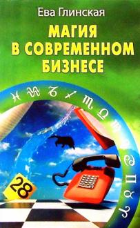 Телефон Магазина Лабиринт