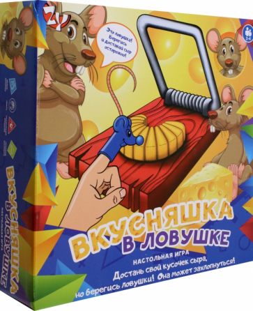 "Дорожные игры. Волшебный город (76113)" купить настольные игры | Лабиринт