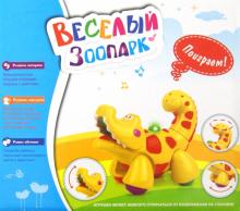 Музыкальная игрушка "Крокодил" (228В) Музыкальная игрушка "Крокодил" (228В)