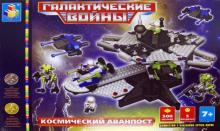 Конструктор "Космический аванпост" 500 деталей, 5 фигурок (Т52051) Конструктор "Космический аванпост" 500 деталей, 5 фигурок (Т52051)