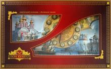 Календарь 2011 квартальный "Русские соборы" с часами Календарь 2011 квартальный "Русские соборы" с часами